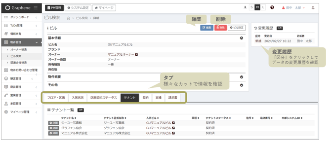 img-pm-birushosai